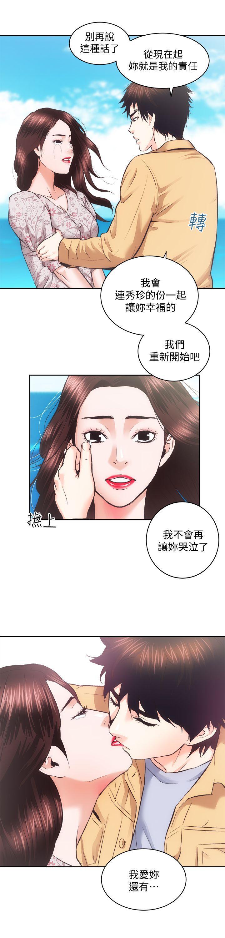 十字架与吸血鬼漫画韩漫全集-最终话-你不是说要保护我们吗&hellip;?无删减无遮挡章节图片 