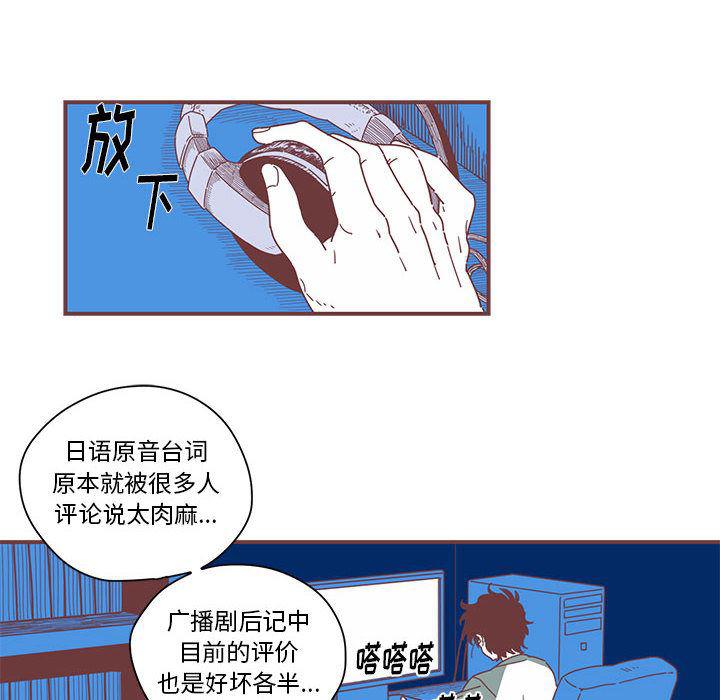 牙斗兽娘漫画韩漫全集-第1话无删减无遮挡章节图片 