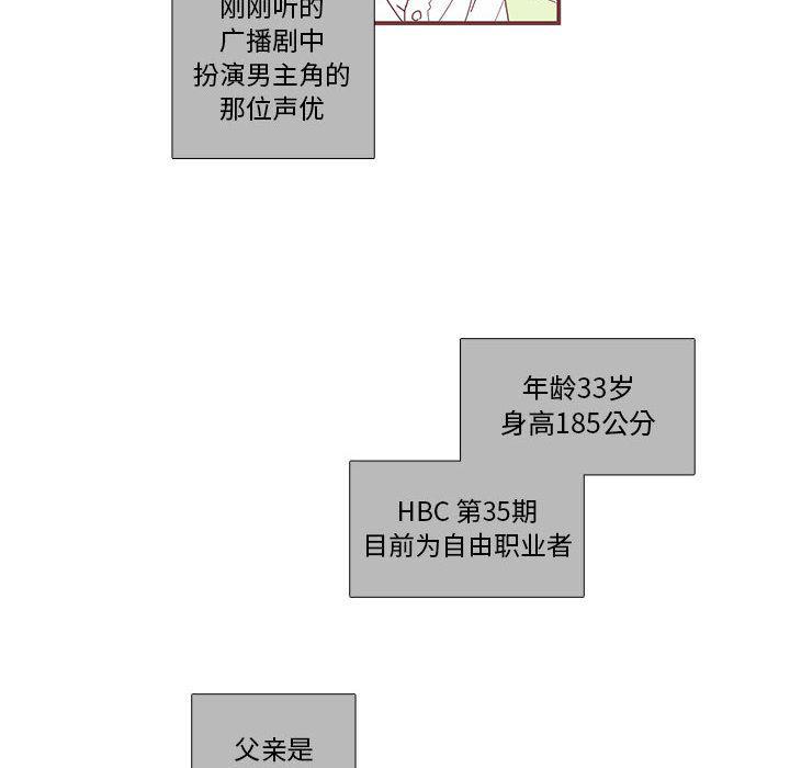 牙斗兽娘漫画韩漫全集-第1话无删减无遮挡章节图片 