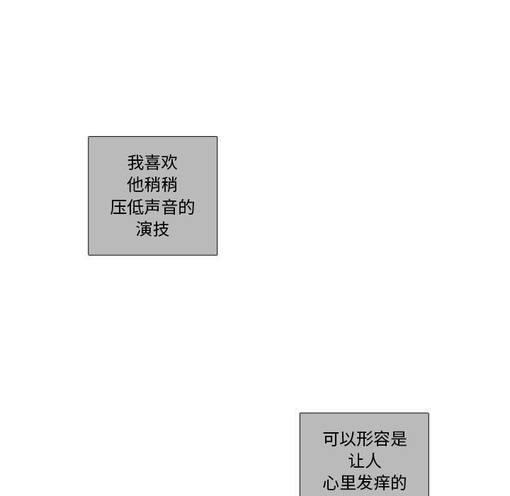 牙斗兽娘漫画韩漫全集-第1话无删减无遮挡章节图片 