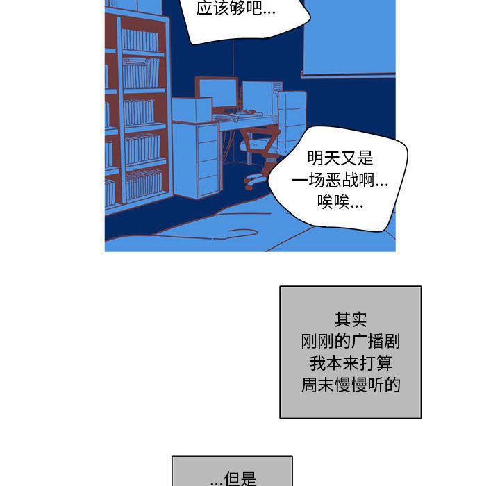 牙斗兽娘漫画韩漫全集-第1话无删减无遮挡章节图片 