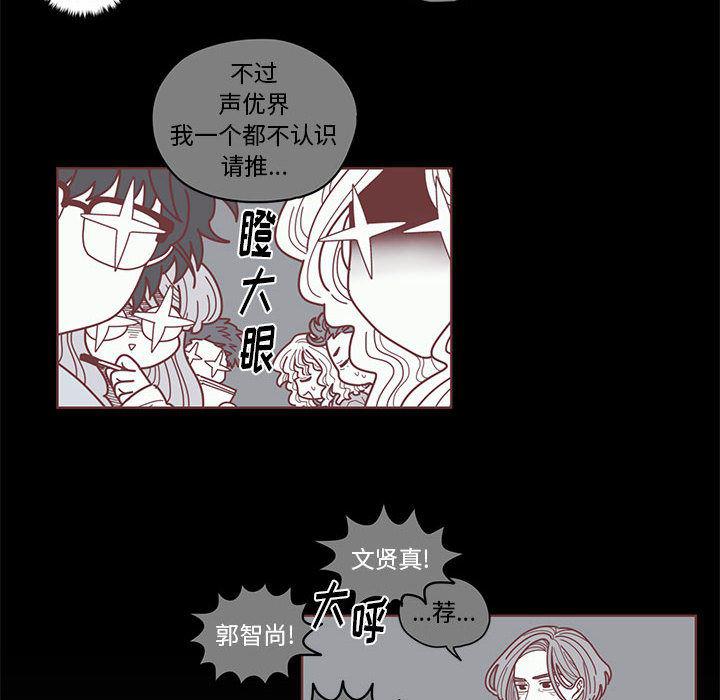 牙斗兽娘漫画韩漫全集-第1话无删减无遮挡章节图片 