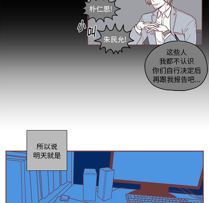 牙斗兽娘漫画韩漫全集-第1话无删减无遮挡章节图片 