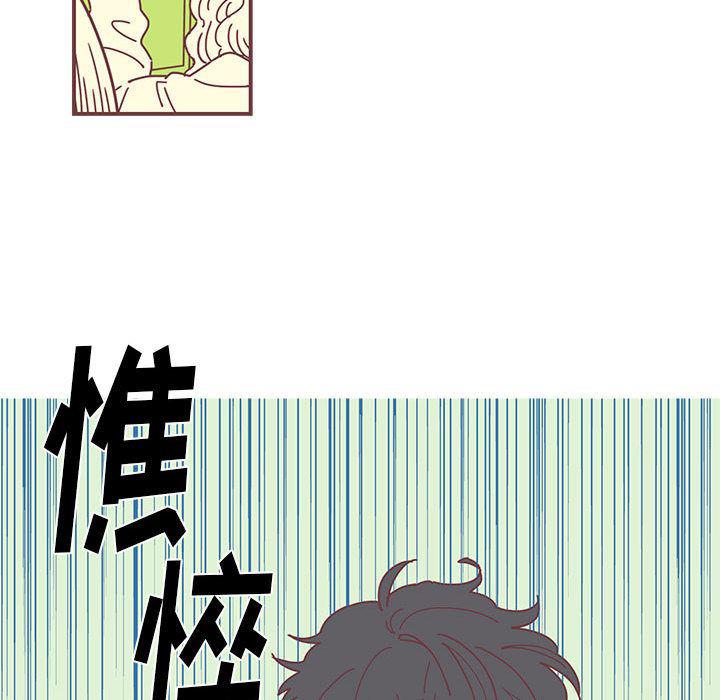 牙斗兽娘漫画韩漫全集-第1话无删减无遮挡章节图片 