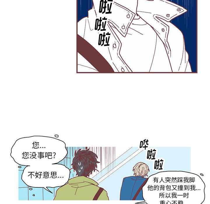 牙斗兽娘漫画韩漫全集-第2话无删减无遮挡章节图片 