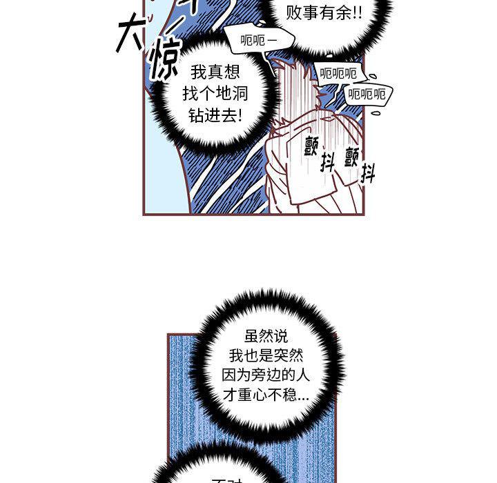 牙斗兽娘漫画韩漫全集-第2话无删减无遮挡章节图片 