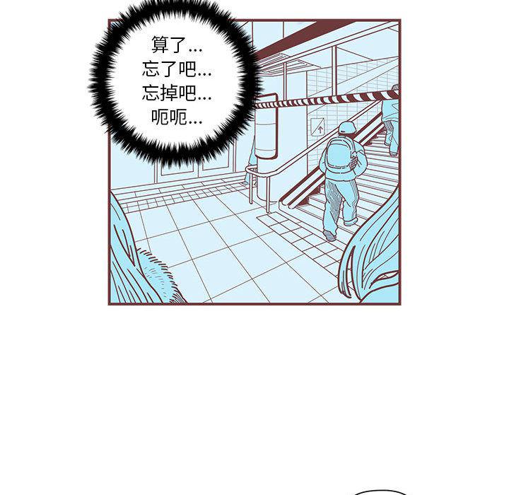 牙斗兽娘漫画韩漫全集-第2话无删减无遮挡章节图片 