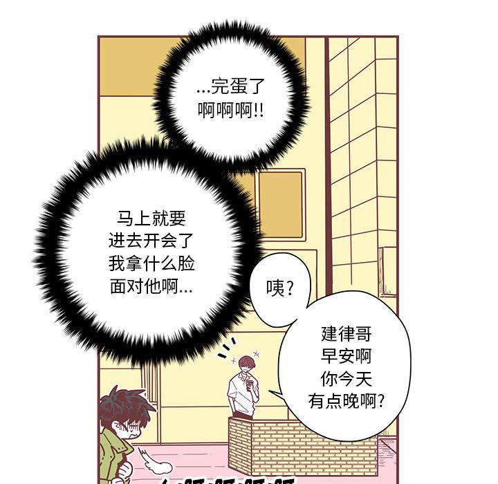 牙斗兽娘漫画韩漫全集-第2话无删减无遮挡章节图片 