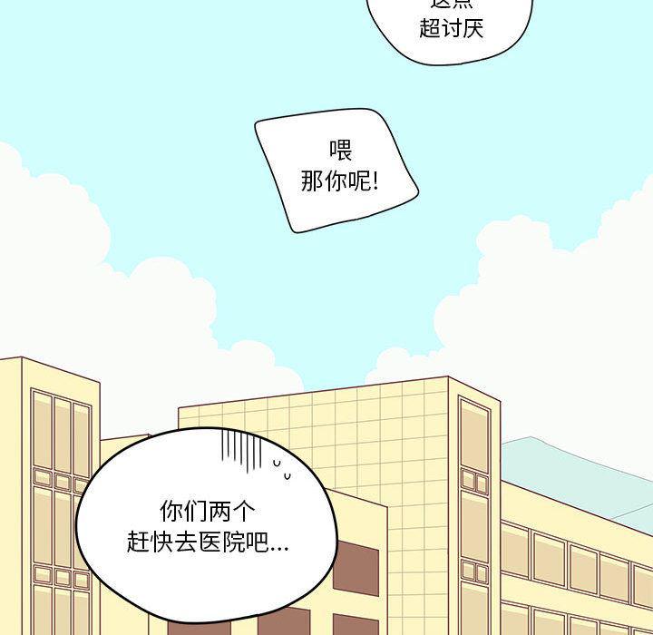 牙斗兽娘漫画韩漫全集-第2话无删减无遮挡章节图片 