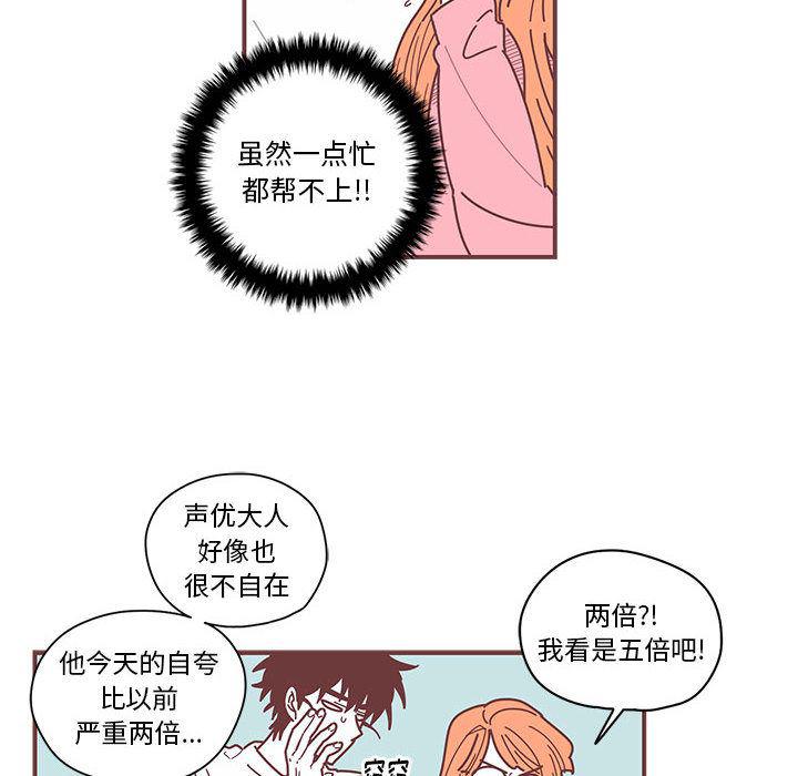 牙斗兽娘漫画韩漫全集-第3话无删减无遮挡章节图片 