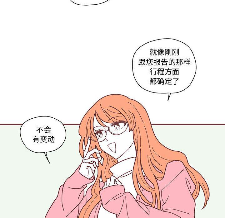 牙斗兽娘漫画韩漫全集-第3话无删减无遮挡章节图片 