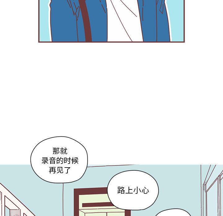 牙斗兽娘漫画韩漫全集-第3话无删减无遮挡章节图片 