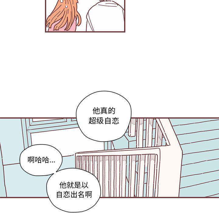 牙斗兽娘漫画韩漫全集-第3话无删减无遮挡章节图片 