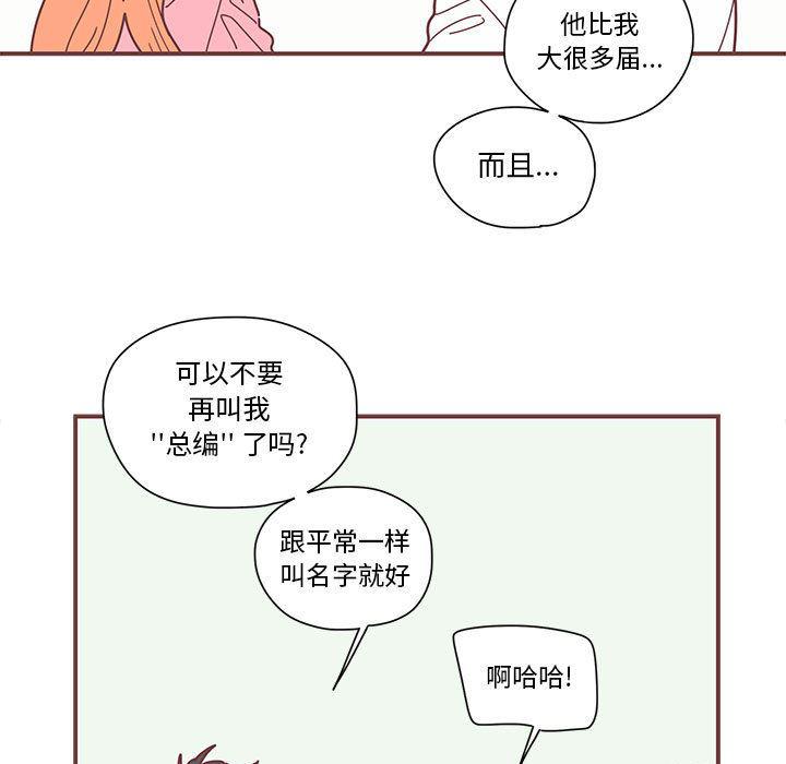 牙斗兽娘漫画韩漫全集-第3话无删减无遮挡章节图片 