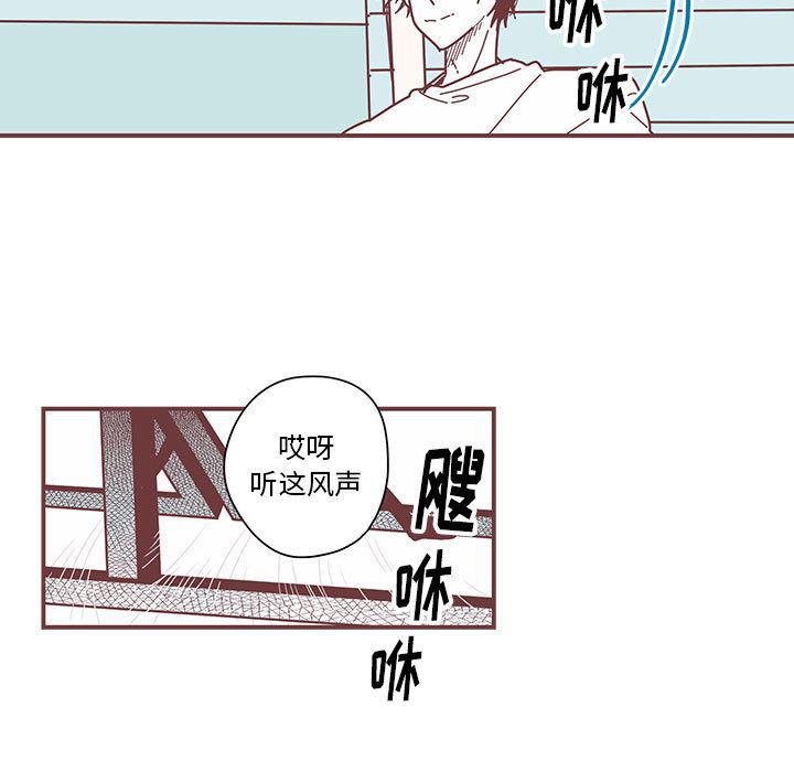 牙斗兽娘漫画韩漫全集-第3话无删减无遮挡章节图片 