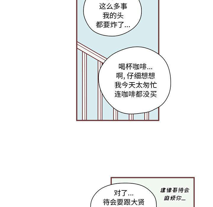 牙斗兽娘漫画韩漫全集-第3话无删减无遮挡章节图片 