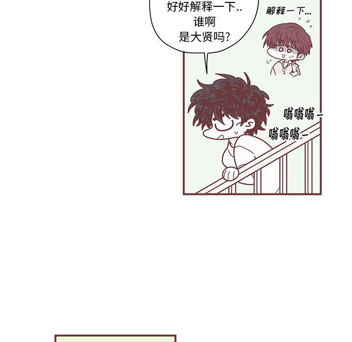 牙斗兽娘漫画韩漫全集-第3话无删减无遮挡章节图片 