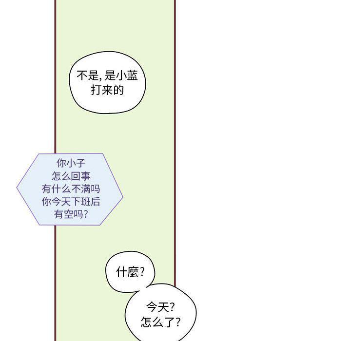 牙斗兽娘漫画韩漫全集-第3话无删减无遮挡章节图片 