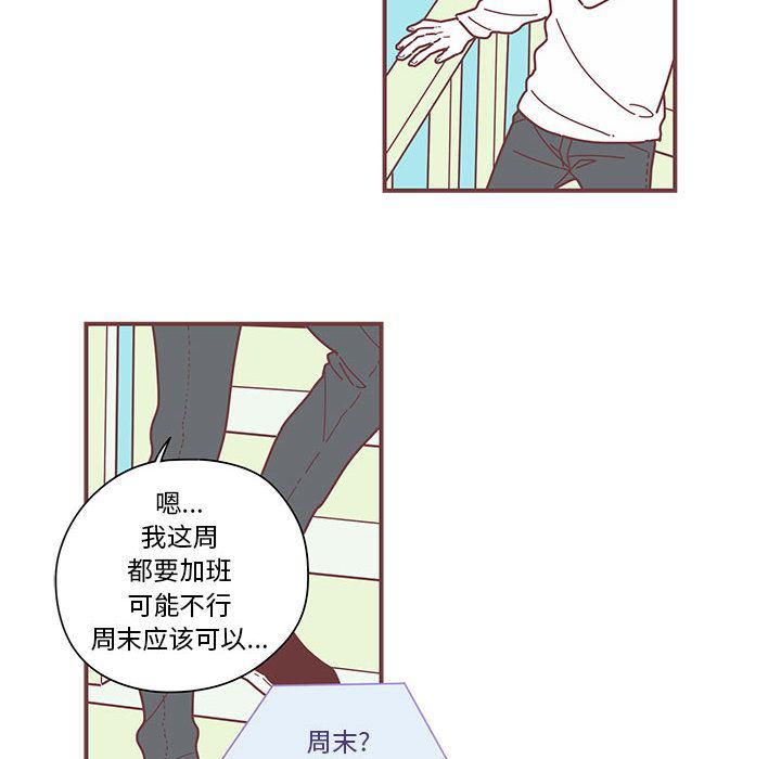 牙斗兽娘漫画韩漫全集-第3话无删减无遮挡章节图片 