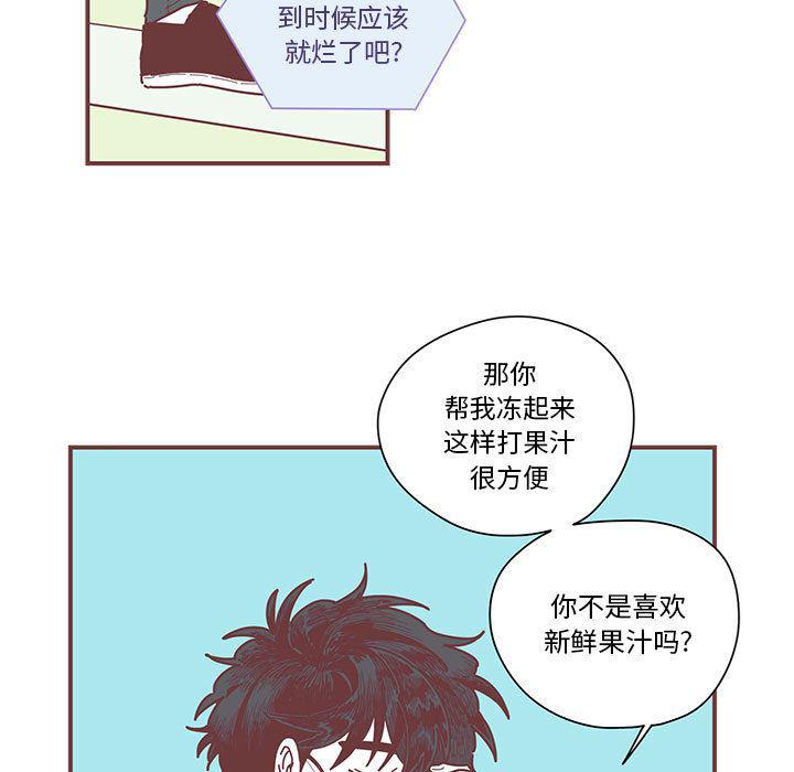 牙斗兽娘漫画韩漫全集-第3话无删减无遮挡章节图片 