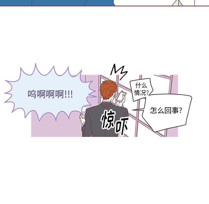 牙斗兽娘漫画韩漫全集-第3话无删减无遮挡章节图片 