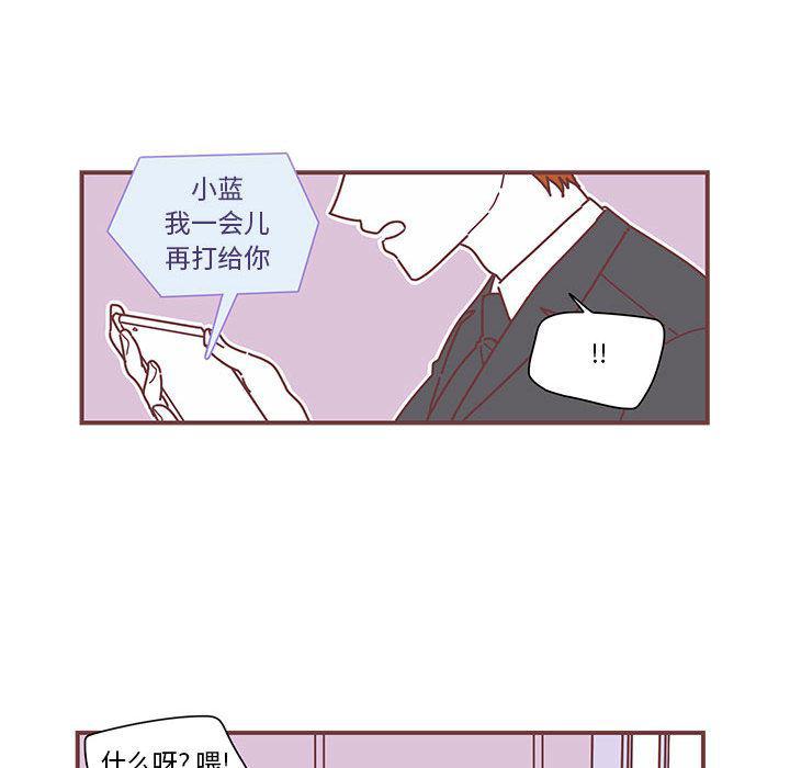 牙斗兽娘漫画韩漫全集-第3话无删减无遮挡章节图片 