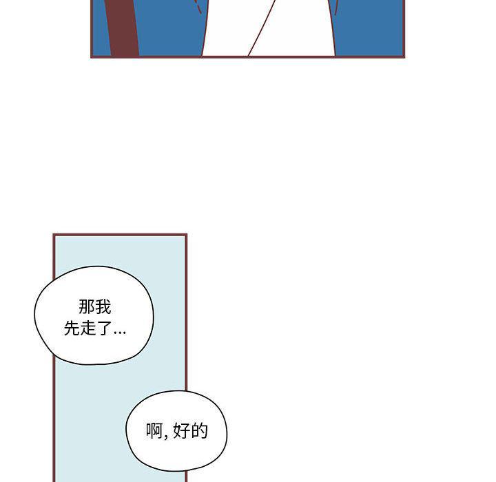 牙斗兽娘漫画韩漫全集-第3话无删减无遮挡章节图片 