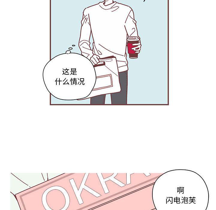 牙斗兽娘漫画韩漫全集-第3话无删减无遮挡章节图片 