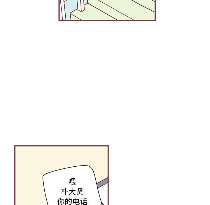 牙斗兽娘漫画韩漫全集-第3话无删减无遮挡章节图片 