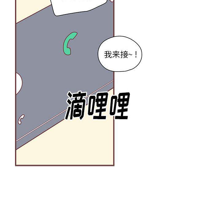 牙斗兽娘漫画韩漫全集-第3话无删减无遮挡章节图片 