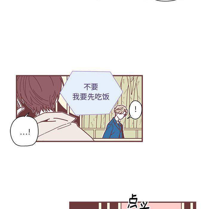 牙斗兽娘漫画韩漫全集-第3话无删减无遮挡章节图片 