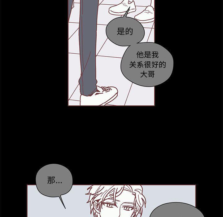 牙斗兽娘漫画韩漫全集-第3话无删减无遮挡章节图片 