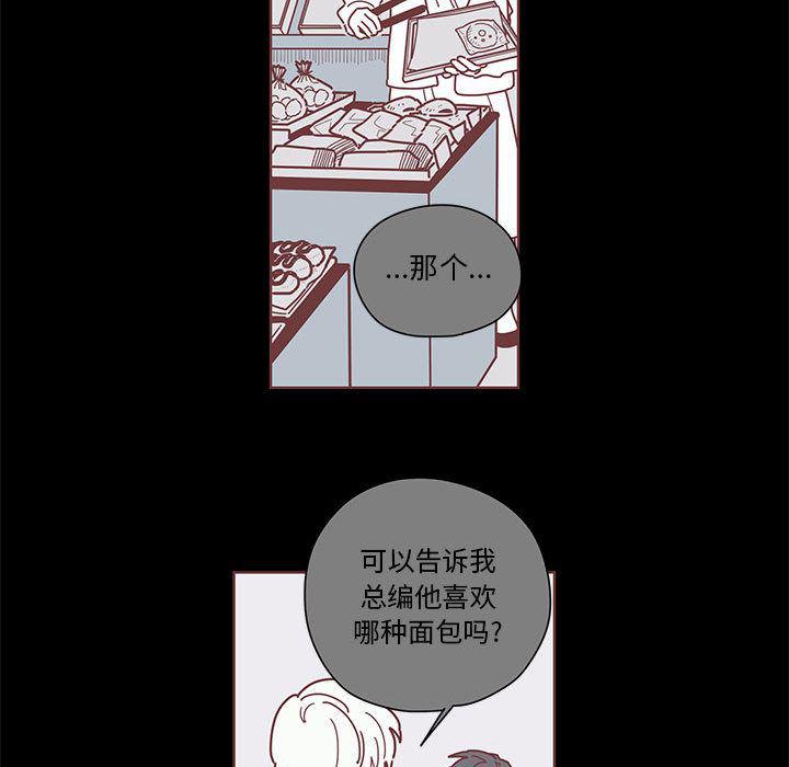 牙斗兽娘漫画韩漫全集-第3话无删减无遮挡章节图片 