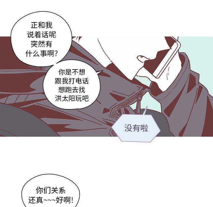 牙斗兽娘漫画韩漫全集-第3话无删减无遮挡章节图片 