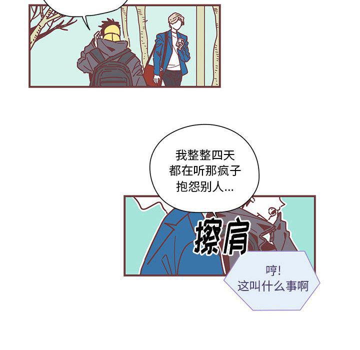 牙斗兽娘漫画韩漫全集-第3话无删减无遮挡章节图片 