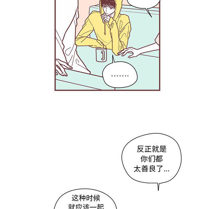 牙斗兽娘漫画韩漫全集-第4话无删减无遮挡章节图片 