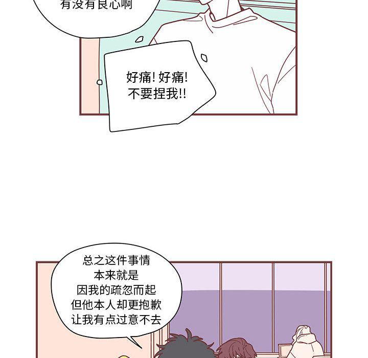 牙斗兽娘漫画韩漫全集-第4话无删减无遮挡章节图片 