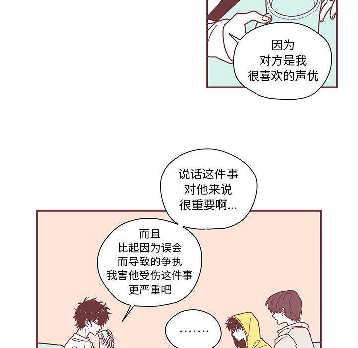 牙斗兽娘漫画韩漫全集-第4话无删减无遮挡章节图片 