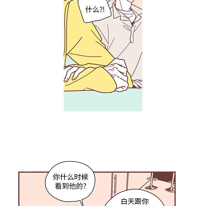 牙斗兽娘漫画韩漫全集-第4话无删减无遮挡章节图片 