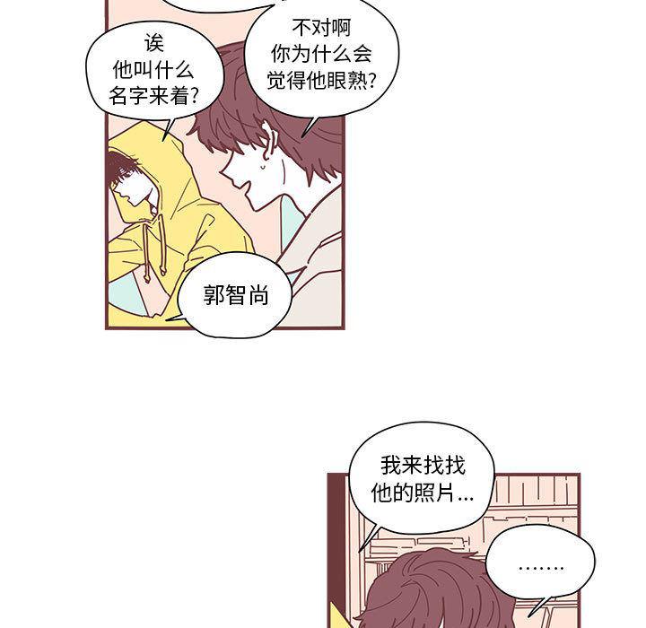 牙斗兽娘漫画韩漫全集-第4话无删减无遮挡章节图片 