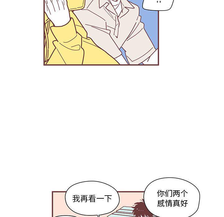 牙斗兽娘漫画韩漫全集-第4话无删减无遮挡章节图片 