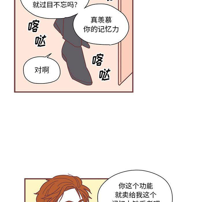 牙斗兽娘漫画韩漫全集-第4话无删减无遮挡章节图片 