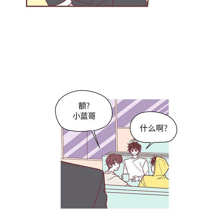 牙斗兽娘漫画韩漫全集-第4话无删减无遮挡章节图片 