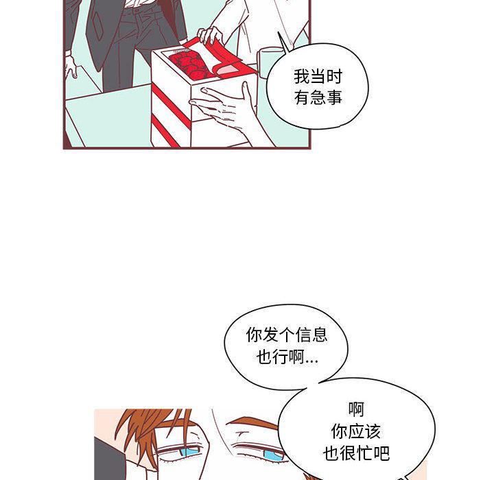 牙斗兽娘漫画韩漫全集-第4话无删减无遮挡章节图片 