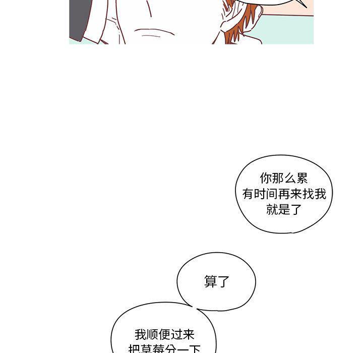 牙斗兽娘漫画韩漫全集-第4话无删减无遮挡章节图片 