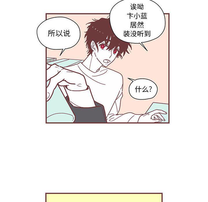 牙斗兽娘漫画韩漫全集-第4话无删减无遮挡章节图片 