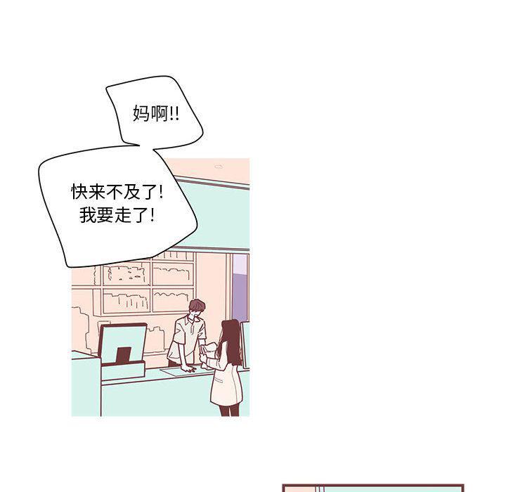 牙斗兽娘漫画韩漫全集-第4话无删减无遮挡章节图片 