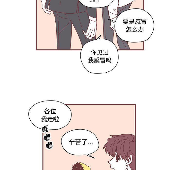 牙斗兽娘漫画韩漫全集-第4话无删减无遮挡章节图片 