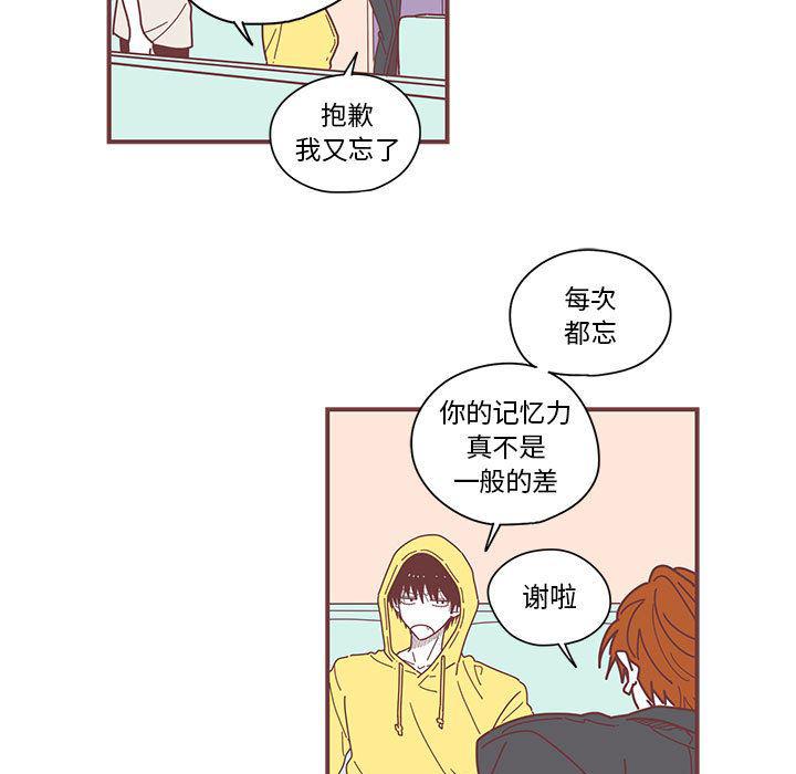 牙斗兽娘漫画韩漫全集-第4话无删减无遮挡章节图片 