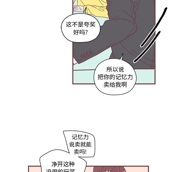 牙斗兽娘漫画韩漫全集-第4话无删减无遮挡章节图片 